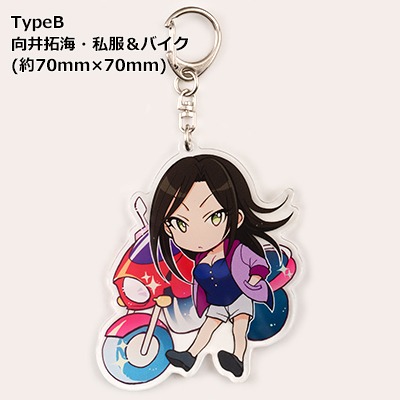 「『アイドルマスター シンデレラガールズ WILD WIND GIRL』向井拓海アクリルキーホルダー」