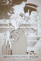 アンケートに答えた人に先着でプレゼントされるポストカード。