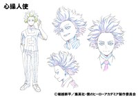 心操人使（CV：羽多野渉）の設定画。