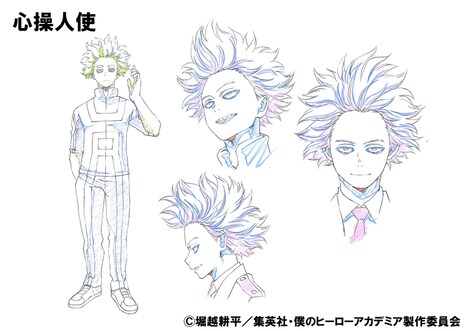 心操人使（CV：羽多野渉）の設定画。