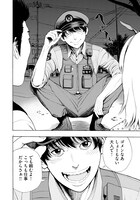 「ジャガーン」より。(c)にしだけんすけ・金城宗幸／小学館