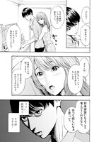 「ジャガーン」より。(c)にしだけんすけ・金城宗幸／小学館