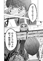 「ジャガーン」より。(c)にしだけんすけ・金城宗幸／小学館