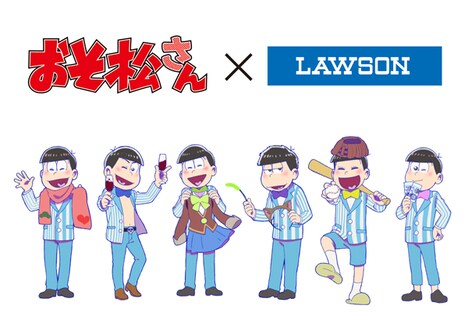 ローソンと「おそ松さん」のコラボによるビジュアル。
