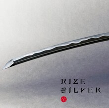 RIZE「SILVER」通常盤ジャケット