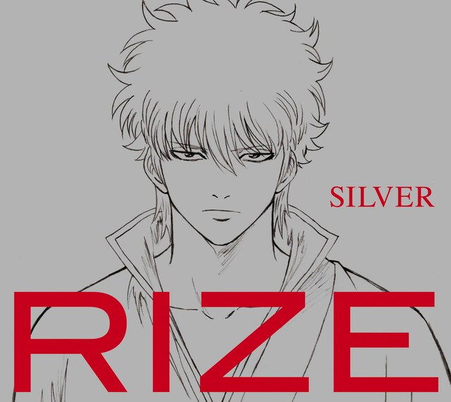 「SILVER」期間限定生産盤ジャケット