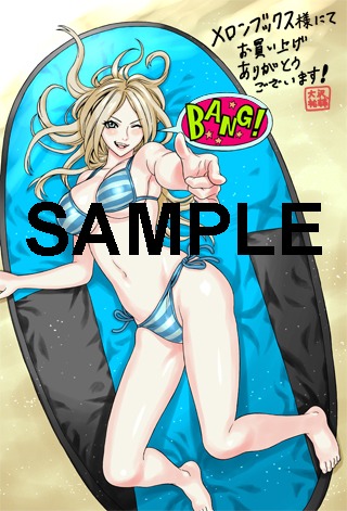 とらのあな特典