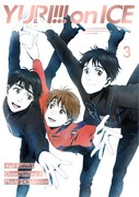 「ユーリ!!! on ICE」Blu-ray / DVD第3巻