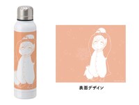 「サーモマグ（城谷）」  ※写真・画像は制作途中のため、実際とは異なる場合があります。