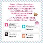Twitterキャンペーン ビジュアル