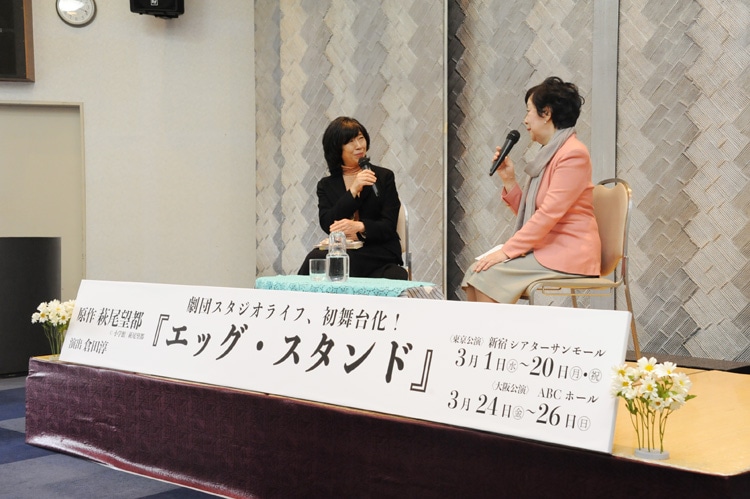 倉田淳と萩尾望都の対談の様子。