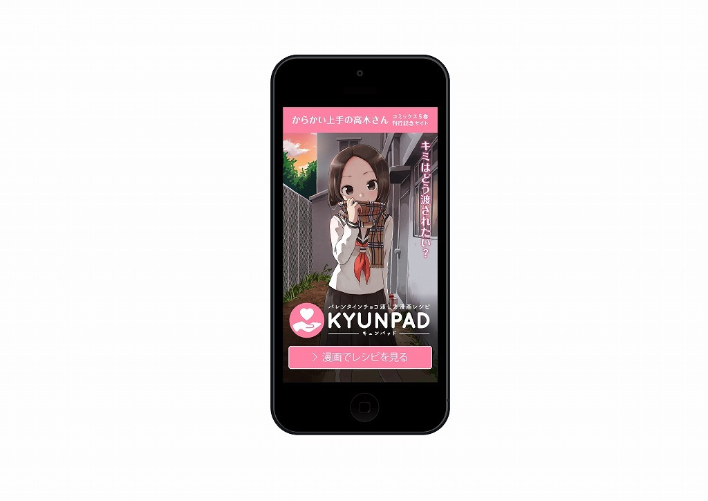 KYUNPADイメージ