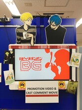 会場ではジーン・オータス役の下野紘、ニーノ役の津田健次郎による撮り下ろしのコメントムービーなどが上映される。