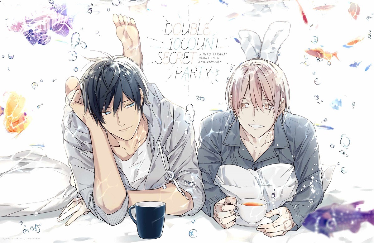 「Double 10 Count - Secret Party」メインビジュアル