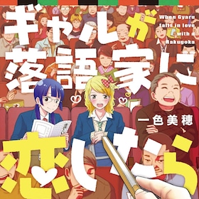 一色美穂 コミックナタリー 一色美穂 コミックナタリー