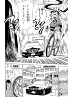 「ガールズ×ロードバイク」第1話より。