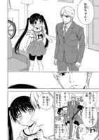 「ガールズ×ロードバイク」第1話より。