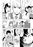 「ガールズ×ロードバイク」第1話より。