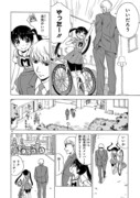 「ガールズ×ロードバイク」第1話より。