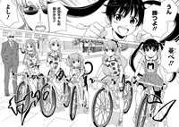 「ガールズ×ロードバイク」第1話より。