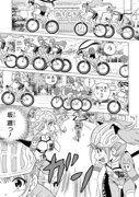 「ガールズ×ロードバイク」第1話より。