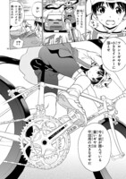 「ガールズ×ロードバイク」第1話より。