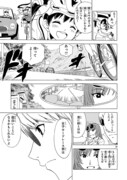 「ガールズ×ロードバイク」第1話より。