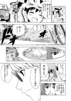 「ガールズ×ロードバイク」第1話より。