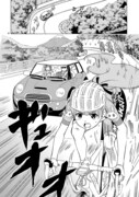 「ガールズ×ロードバイク」第1話より。