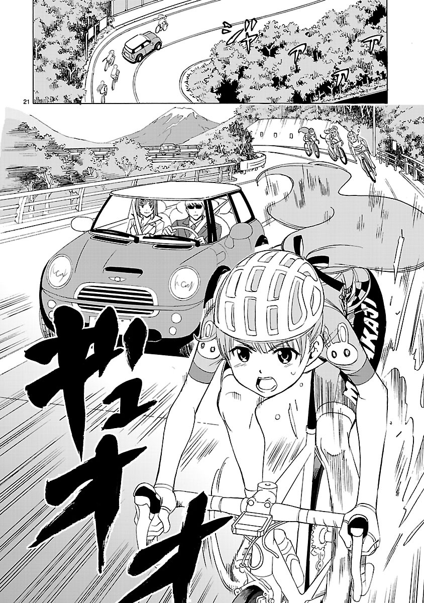 「ガールズ×ロードバイク」第1話より。