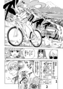 「ガールズ×ロードバイク」第1話より。
