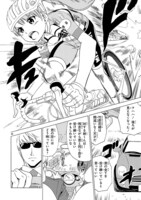 「ガールズ×ロードバイク」第1話より。