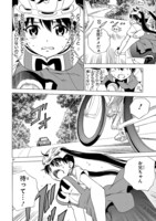 「ガールズ×ロードバイク」第1話より。