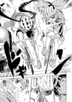 「ガールズ×ロードバイク」第1話より。