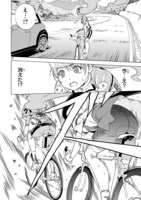 「ガールズ×ロードバイク」第1話より。