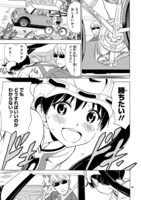 「ガールズ×ロードバイク」第1話より。