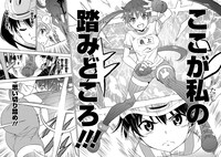 「ガールズ×ロードバイク」第1話より。