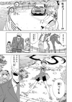 「ガールズ×ロードバイク」第1話より。