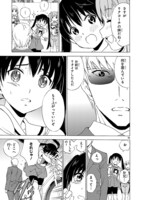 「ガールズ×ロードバイク」第1話より。