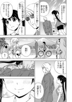 「ガールズ×ロードバイク」第1話より。