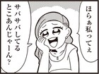 ポプテピの大川ぶくぶが女性マンガ誌に！フィーヤンでクソ女に捧ぐ新連載
