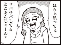 大川ぶくぶ「ネオナオンユニバース」より。