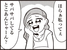 大川ぶくぶ「ネオナオンユニバース」より。