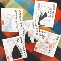 「雑草たちよ 大志を抱け」書店用色紙