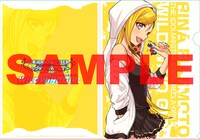 文教堂・アニメガ特典のA4クリアファイル。