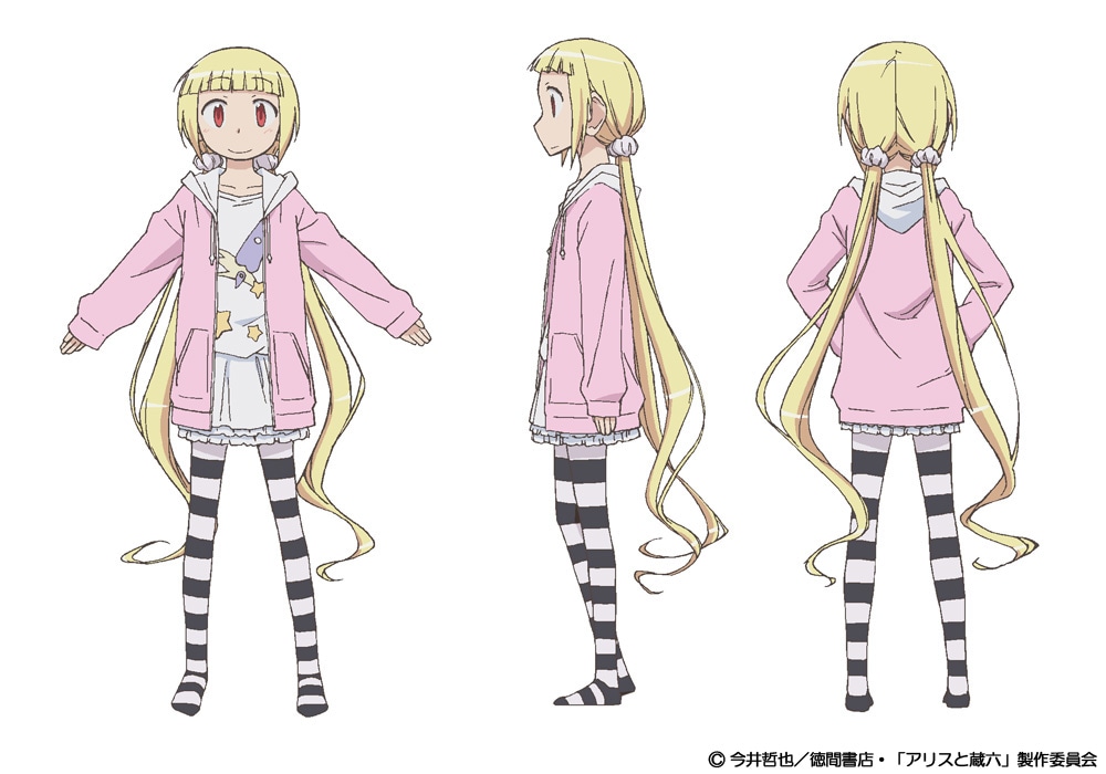 紗名（CV：大和田仁美）