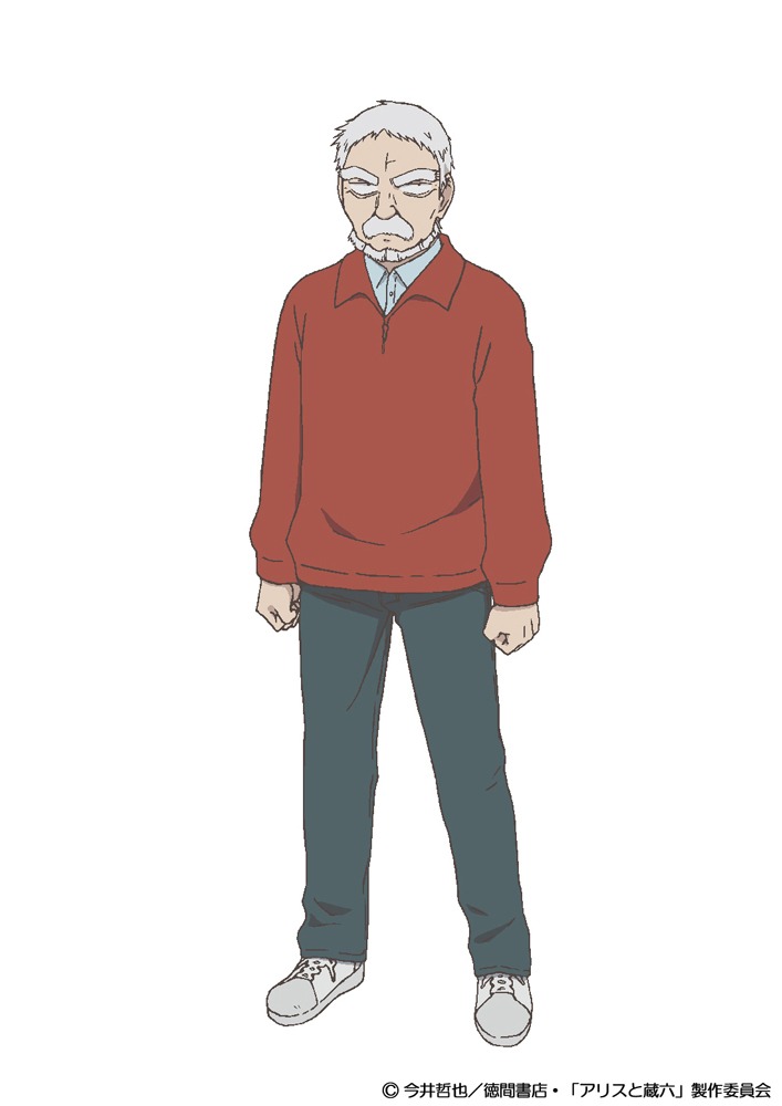 樫村蔵六（CV：大塚明夫）。白髪に太い眉、つねにムッとしたような表情を崩さず、しかも無口。加えて「曲がったことが大嫌い」という、まさに絵に描いたような“頑固じいさん”。孫の早苗との2人暮らし。街で途方に暮れていた紗名に声をかけ、騒動に巻き込まれることに。