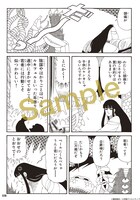 「アスタロト・クロニクル」1巻より。