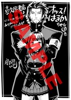 喜久屋書店特典