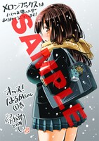 メロンブックス特典